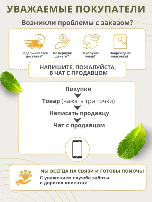 Монастырские Травы Монастырский травяной сбор №4 "Нормализующий давление", вариант, фото 6