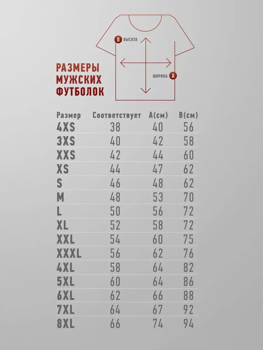 Футболка с принтом золотое яблоко Футболкофф 166265073 купить за 991 ₽ в  интернет-магазине Wildberries