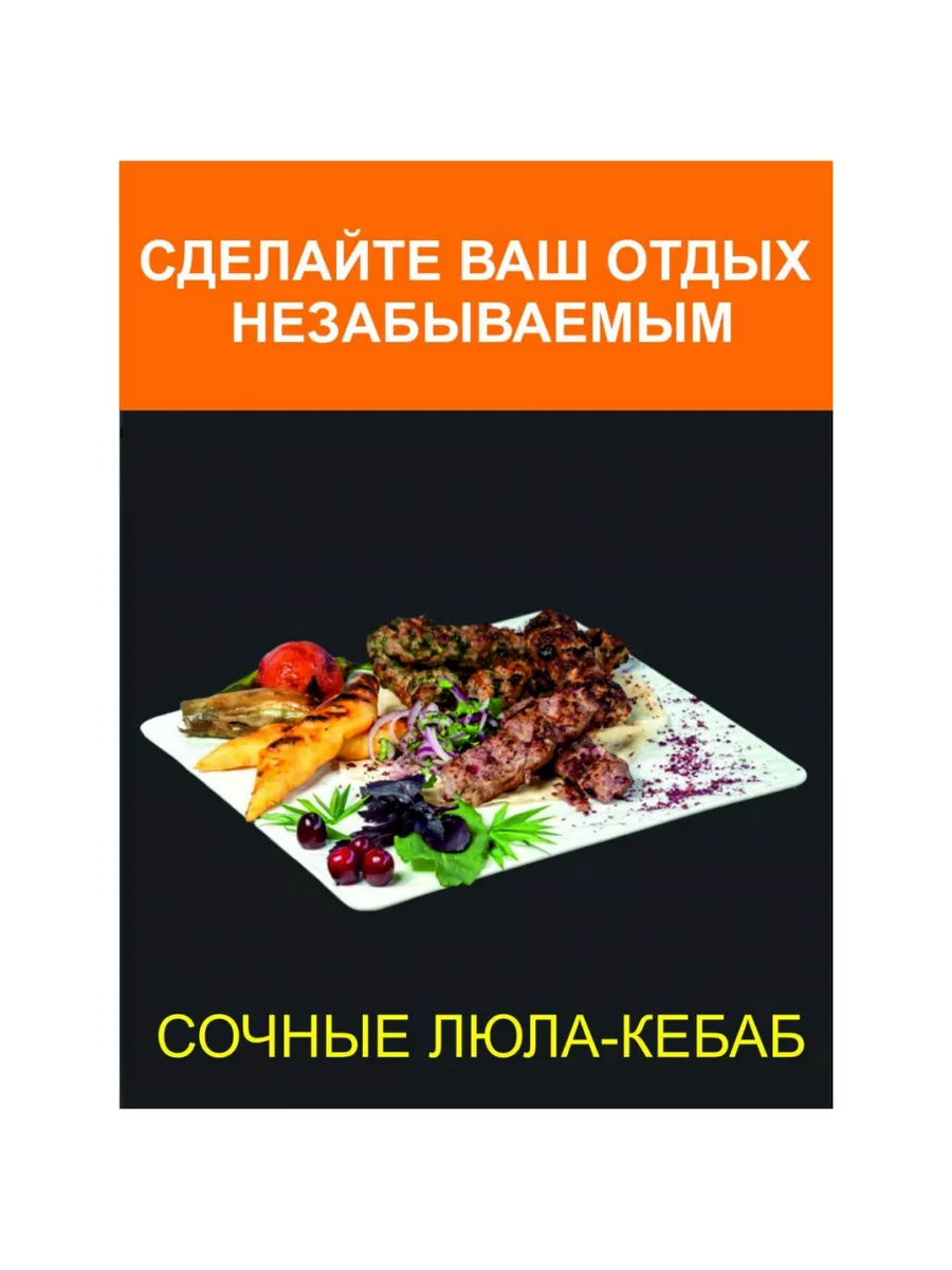 Форма для кебаба пресс Kebab 166267472 купить за 5 142 ₽ в  интернет-магазине Wildberries