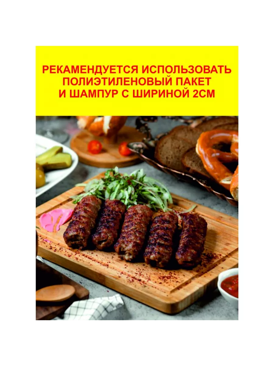 Форма для кебаба пресс Kebab 166267472 купить за 5 551 ₽ в  интернет-магазине Wildberries