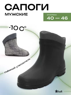 Сапоги резиновые утепленные EVASHOES 166268573 купить за 2 004 ₽ в интернет-магазине Wildberries