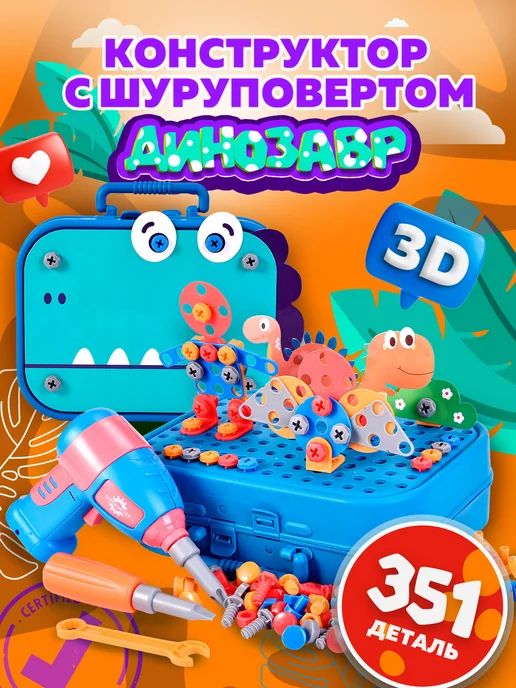 Игрушки для детей от 3 до 4 лет