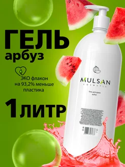 Mulsan гели в интернет-магазине Wildberries