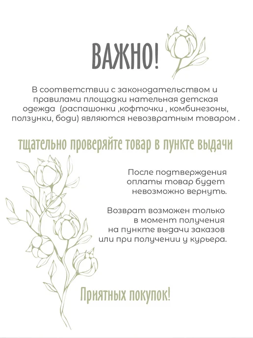 СовенокДона чепчик для новорожденного, бежевый, фото 2