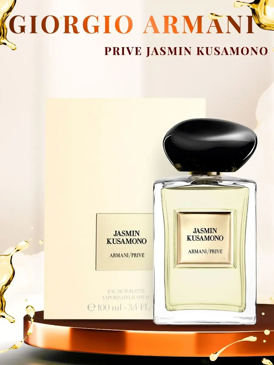 Giorgio Armani Prive Jasmin Kusamono 100 Raspito