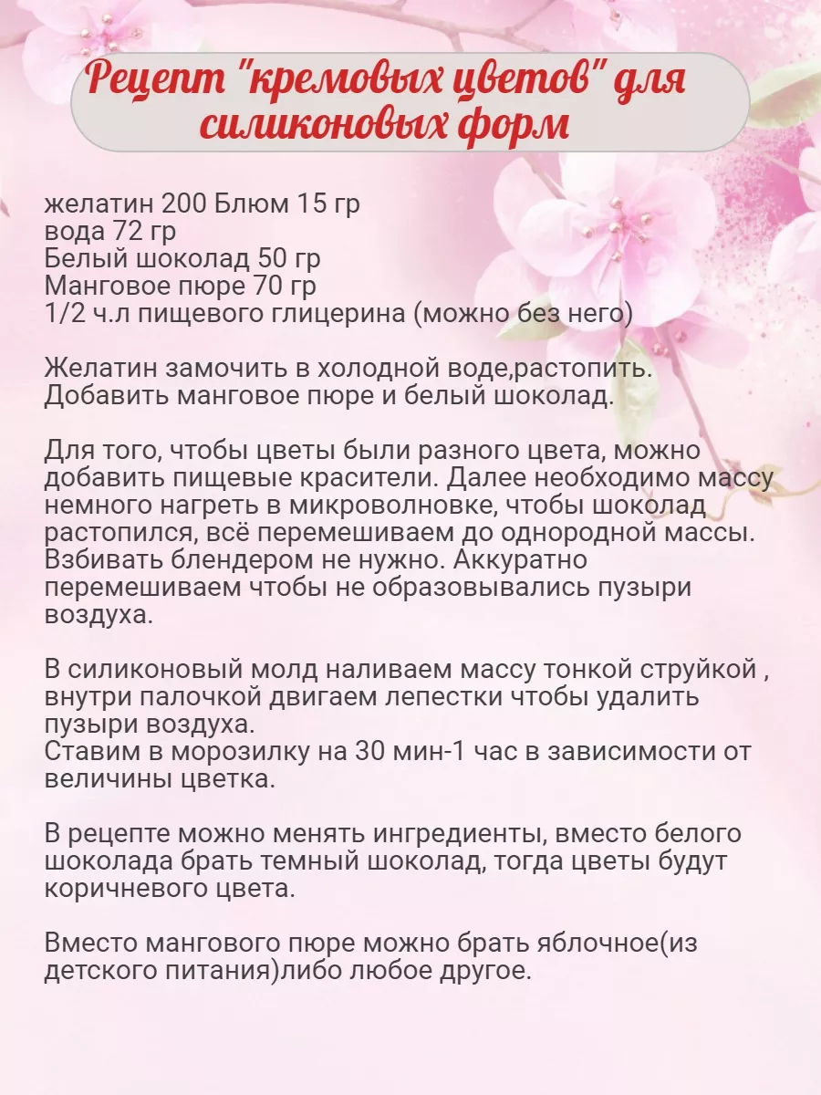 Силиконовый молд для шоколада Мишка зайка Котик 3 Д Королева Формы  166272898 купить за 746 ₽ в интернет-магазине Wildberries