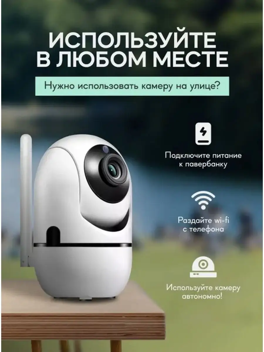 Camera IP IP Мини беспроводная камера видеонаблюдения Wi-Fi видеоняня