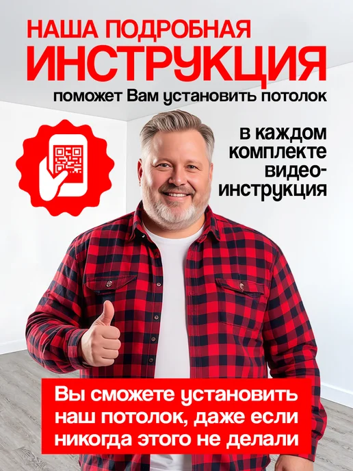 SiGma потолки Натяжной потолок комплект без нагрева 280х480 матовый №55, вариант, фото 2