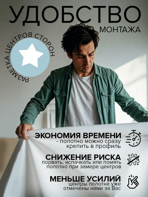 SiGma потолки Натяжной потолок комплект без нагрева 280х480 матовый №55, вариант, фото 3