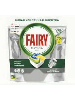 Капсулы для посудомоечной машины Platinum Лимон 70 шт Fairy 166274653 купить за 2 265 ₽ в интернет-магазине Wildberries