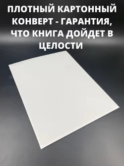 Школа игры на фортепиано: Под общей редакцией А. Николаева