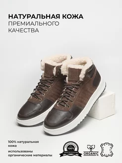 Кроссовки зимние кожаные DStep 166276022 купить за 4 511 ₽ в интернет-магазине Wildberries