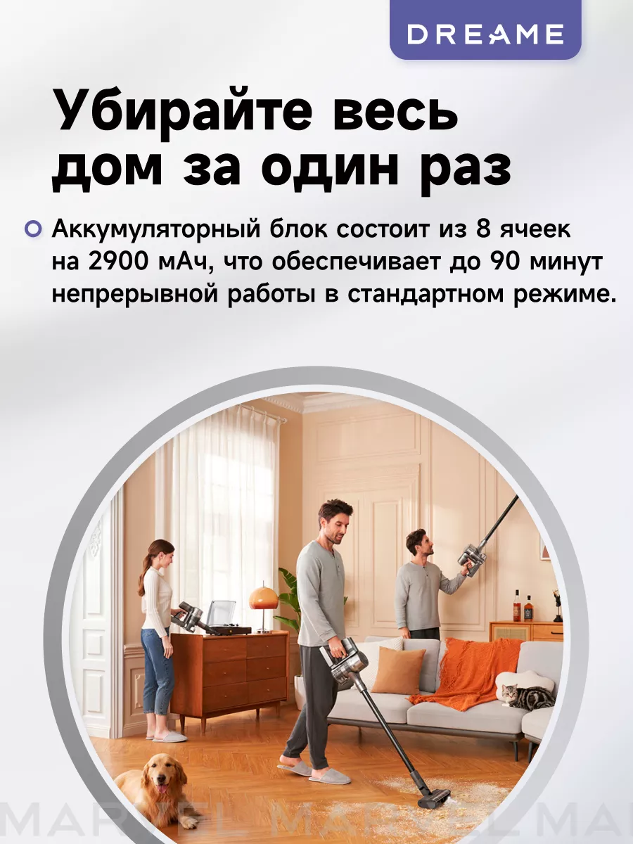 Беспроводной пылесос R20 VTV97A Dreame 166281444 купить в интернет-магазине  Wildberries