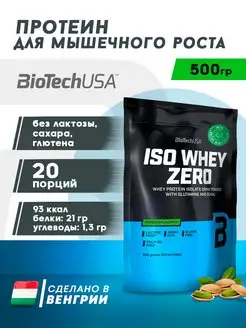 BioTechUSA - каталог 2023-2024 в интернет магазине WildBerries.ru