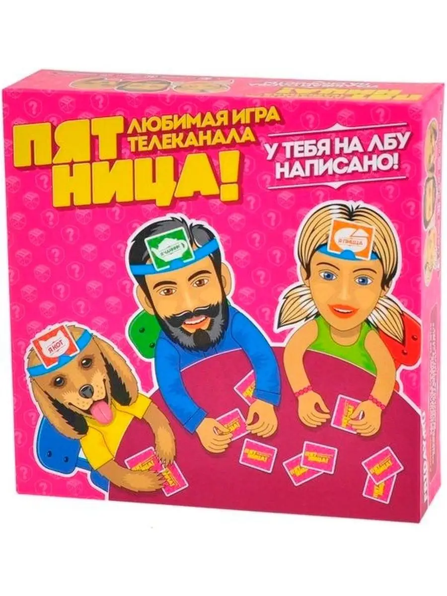 Игра 