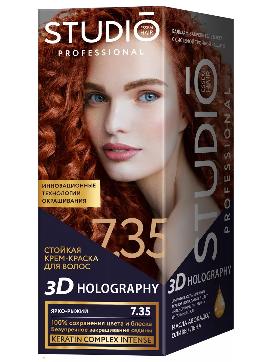 3D Стойкая крем-краска для волос 7.35 STUDIO PROFESSIONAL 166285617 купить  за 237 ₽ в интернет-магазине Wildberries