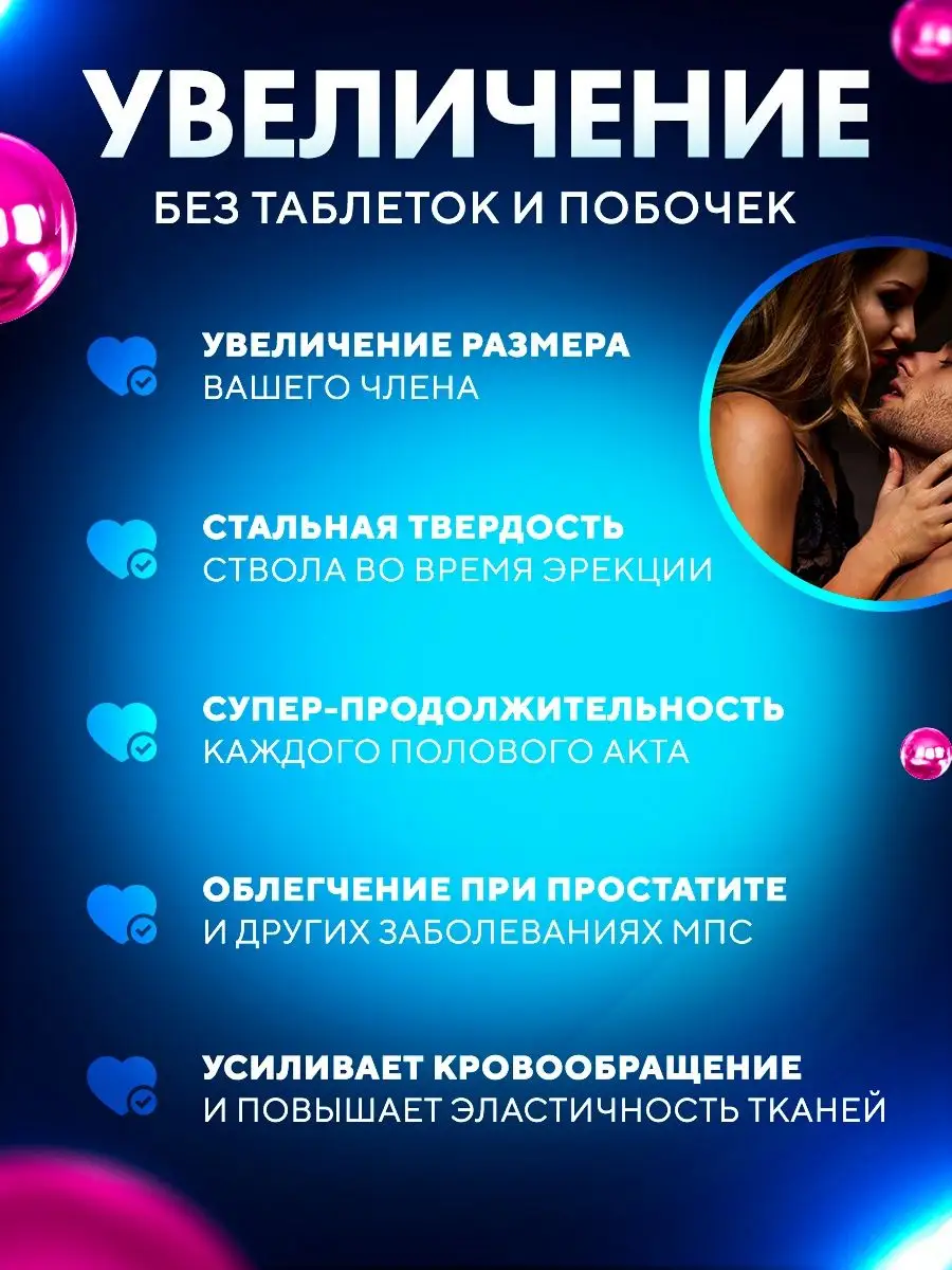 Bananoz Вакуумная помпа для члена 18+