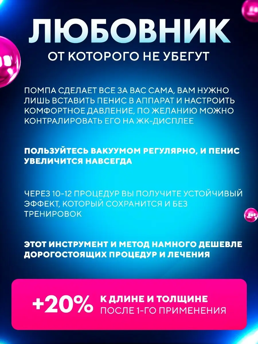 Стесняюсь спросить: 10 важных вопросов урологу