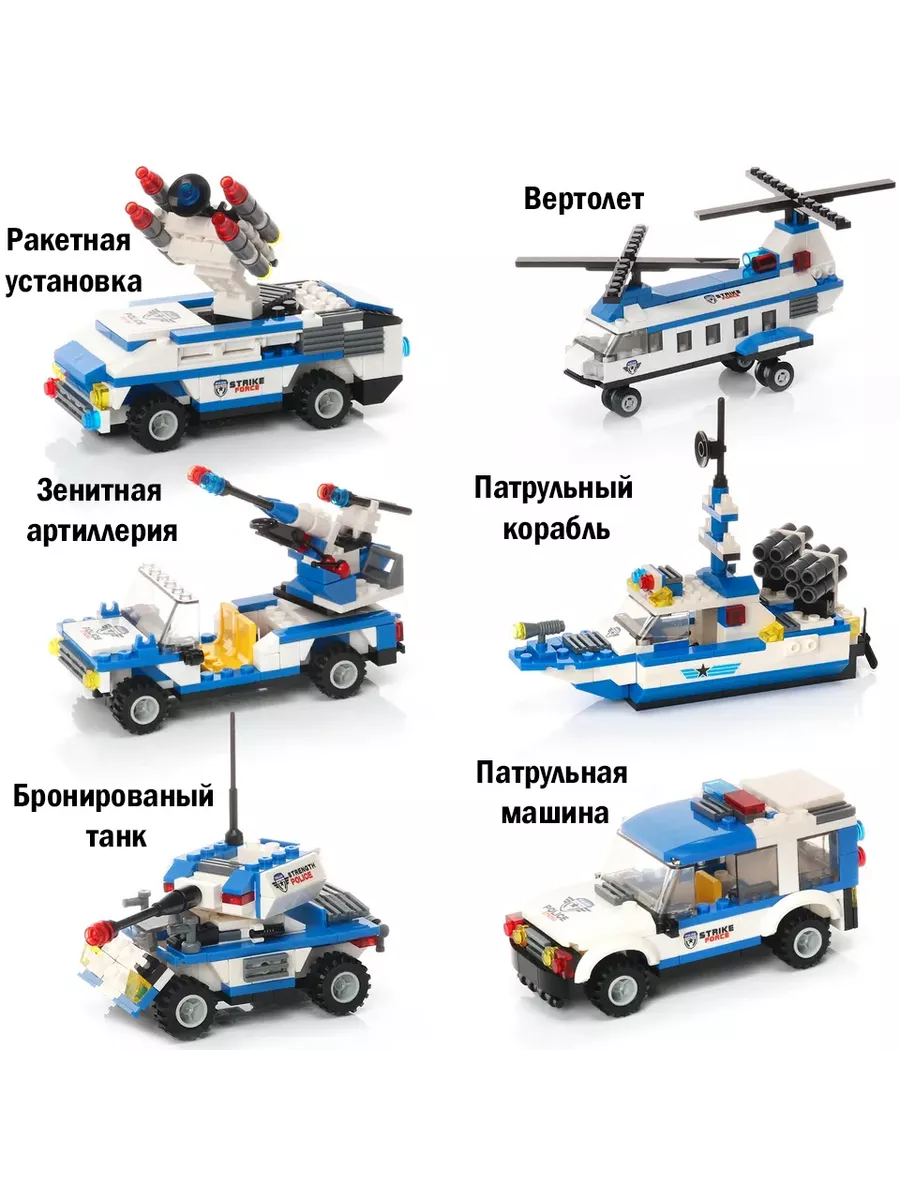 Конструктор для мальчиков корабль 1288 д. LEGO 166290090 купить в  интернет-магазине Wildberries