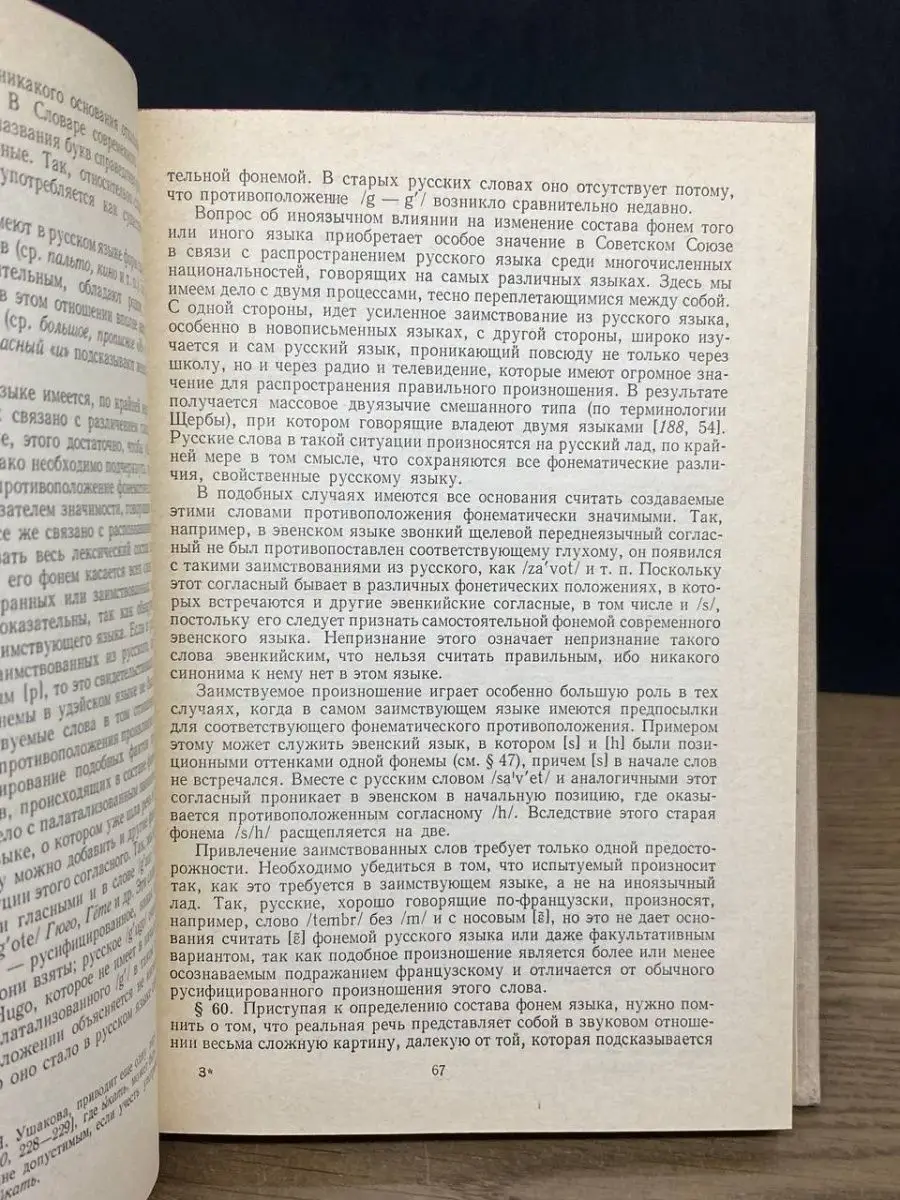 Французские ретро фильмы с русским переводом - Релевантные порно видео (7265 видео)