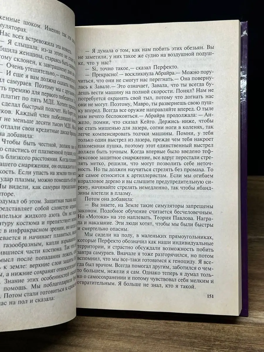 Бесчеловечная жестокость и всечеловеческое сочувствие — Кино и сериалы на DTF