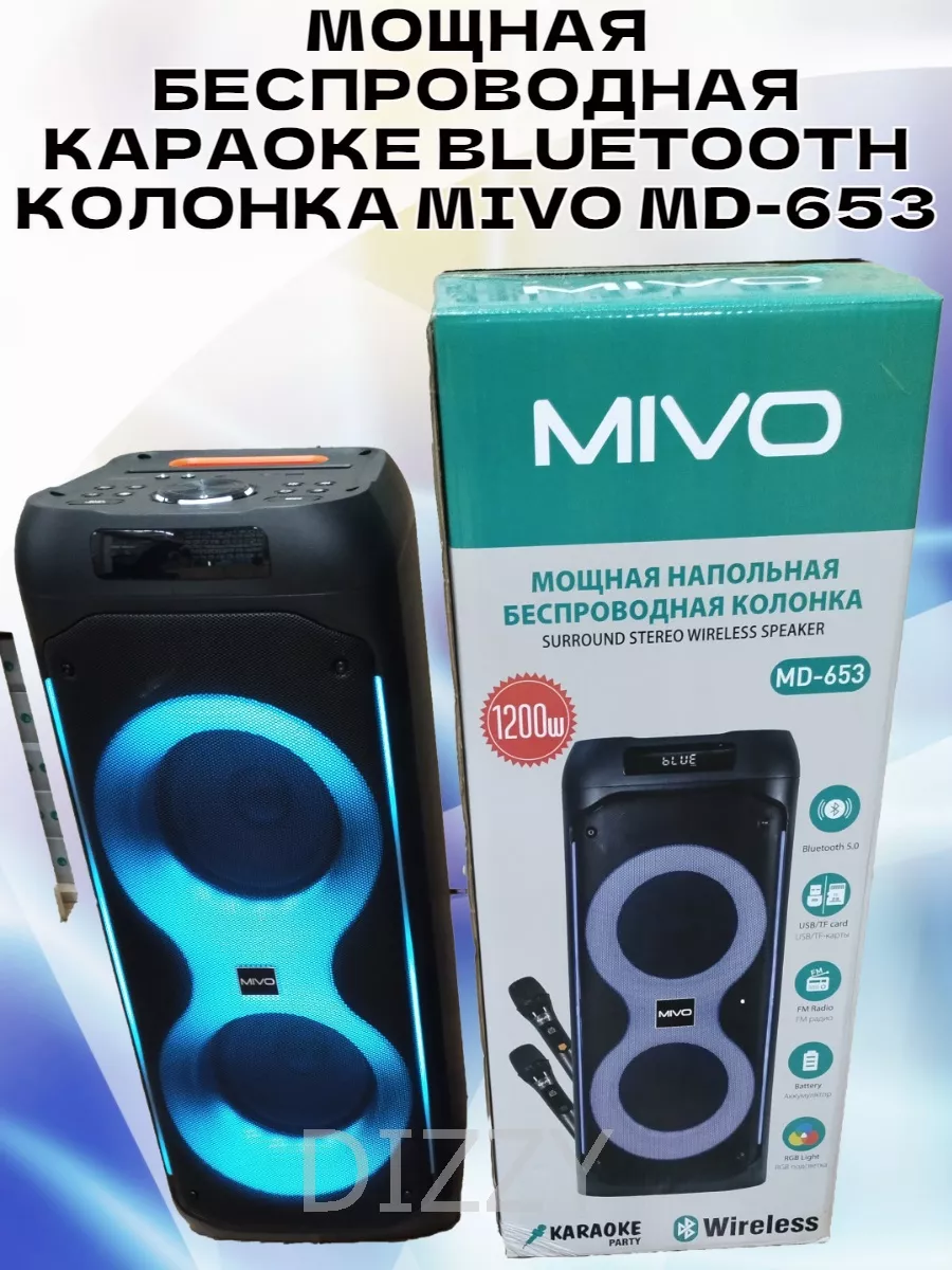 Мощная беспроводная колонка Mivo MD-653 Mivo 166296781 купить за 15 250 ₽ в  интернет-магазине Wildberries