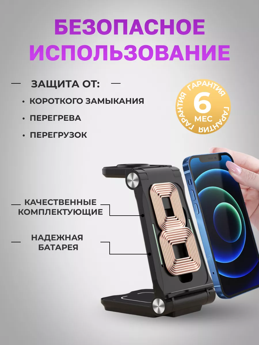 Беспроводная зарядка станция 3 в 1 PulsePRO 166298417 купить за 1 077 ₽ в  интернет-магазине Wildberries