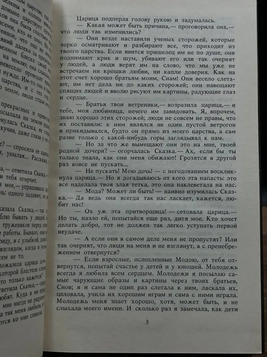 Ответ на пост «Не люди. Толпой избили женщину. Полная версия видео» | Пикабу