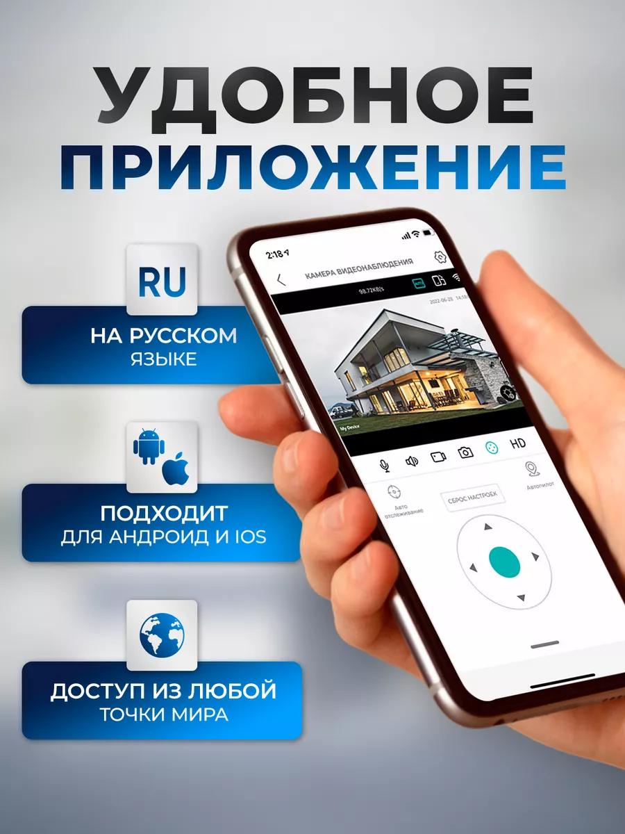 Камера видеонаблюдения уличная Wi-Fi BRILON 166300199 купить за 1 467 ₽ в  интернет-магазине Wildberries