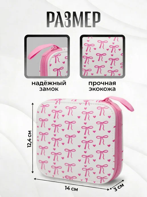 ScandiShop Швейный набор ниток и иголок, розовый, фото 3