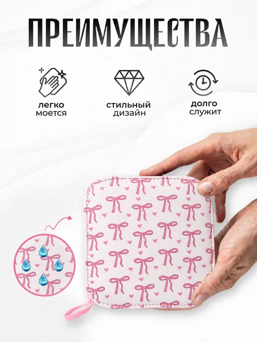 ScandiShop Швейный набор ниток и иголок, розовый, фото 4