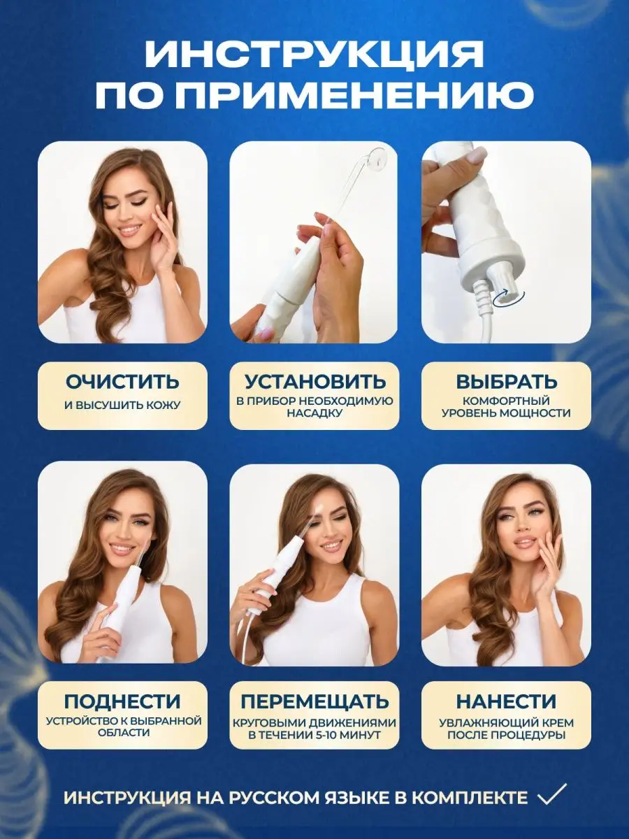 Snowks Дарсонваль Для Лица Тела И Волос