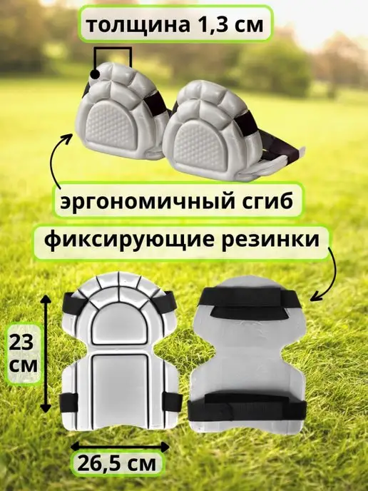 Дом&Сад Наколенники для сада, огорода и ремонтных работ, вариант, фото 3