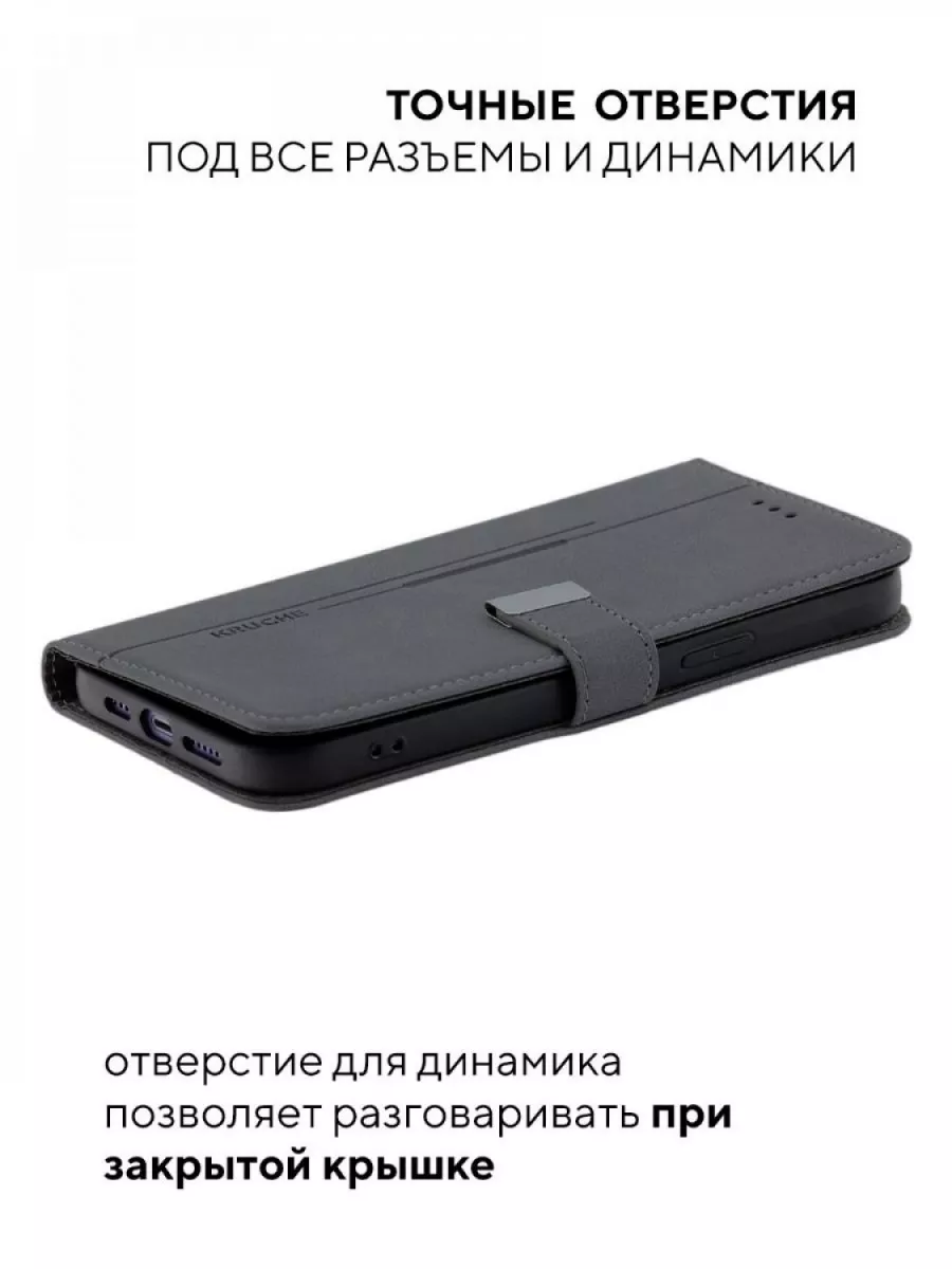 Чехол на iPhone 13 книжка КRUЧЕ 166303402 купить в интернет-магазине  Wildberries