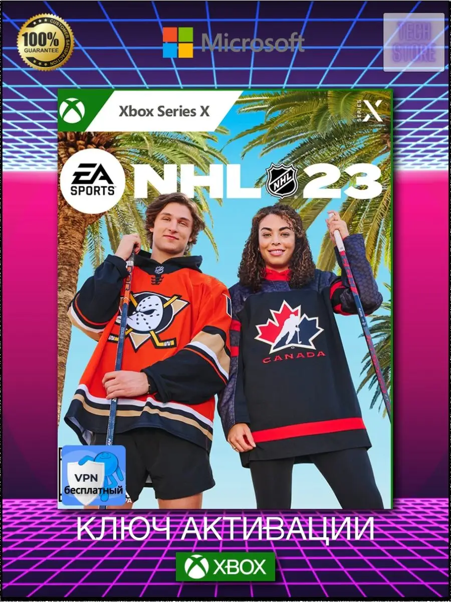 Игра NHL 23 Xbox series X,S ключ Microsoft 166304931 купить в  интернет-магазине Wildberries