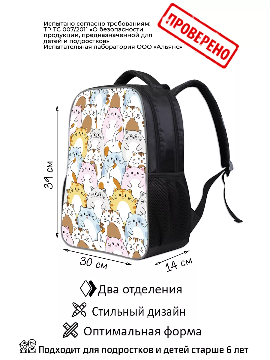 Рюкзак школьный для девочки аниме Kawaii и Капибара Daddy bags 166306549  купить за 1 778 ₽ в интернет-магазине Wildberries