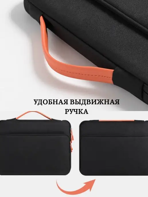 Mais Сумка для ноутбука 13- 14 дюймов macbook air документов а4, вариант, фото 2
