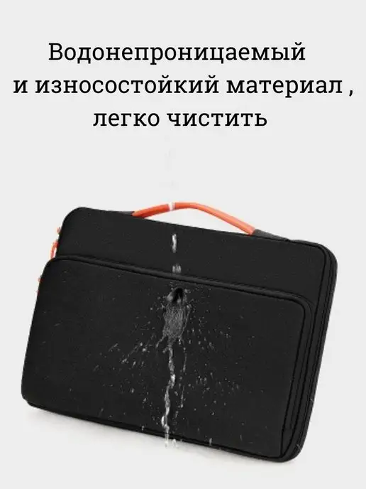Mais Сумка для ноутбука 13- 14 дюймов macbook air документов а4, вариант, фото 5