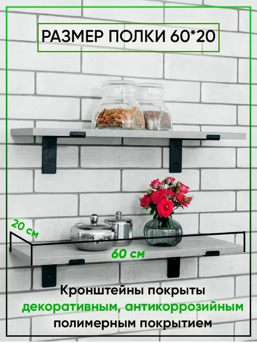 vk_steel Полка настенная для кухни, серый, фото 2