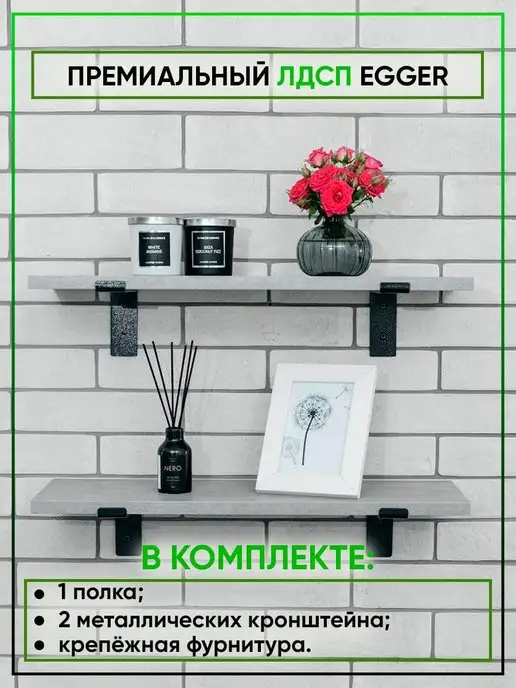 vk_steel Полка настенная для кухни, серый, фото 3