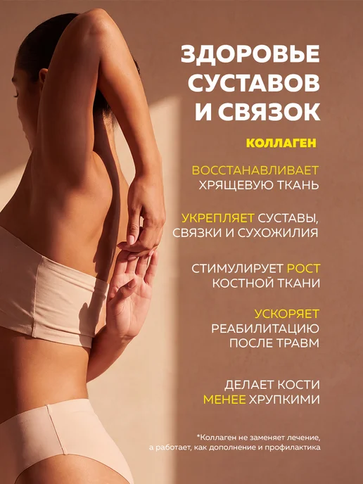 CIVE Коллаген желе в 30 стиках, малина, вариант, фото 7