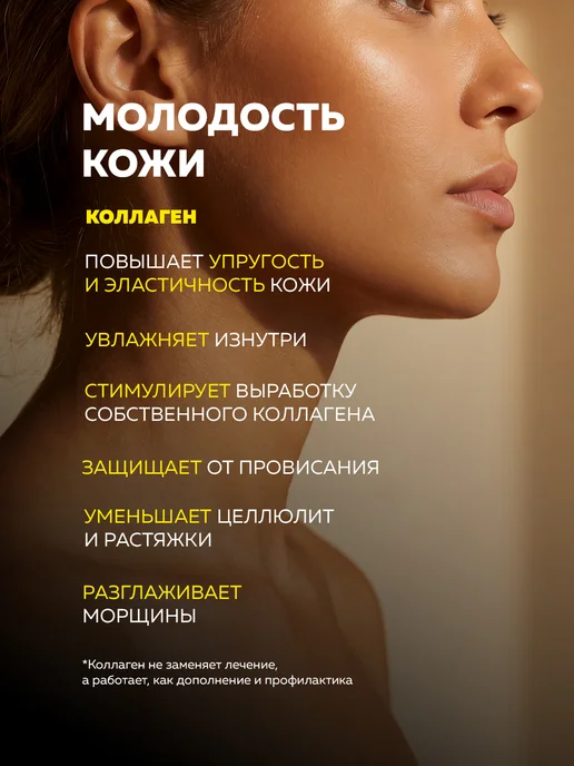 CIVE Коллаген желе в 30 стиках, малина, вариант, фото 8