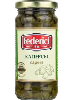 Каперсы маринованные для салатов 230г Federici 166310053 купить за 351 ₽ в интернет-магазине Wildberries