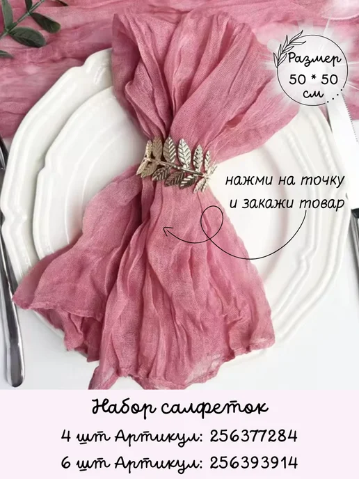 эЛэН Скатерть дорожка на стол тканевая розовая сервировочная, розовый, фото 2