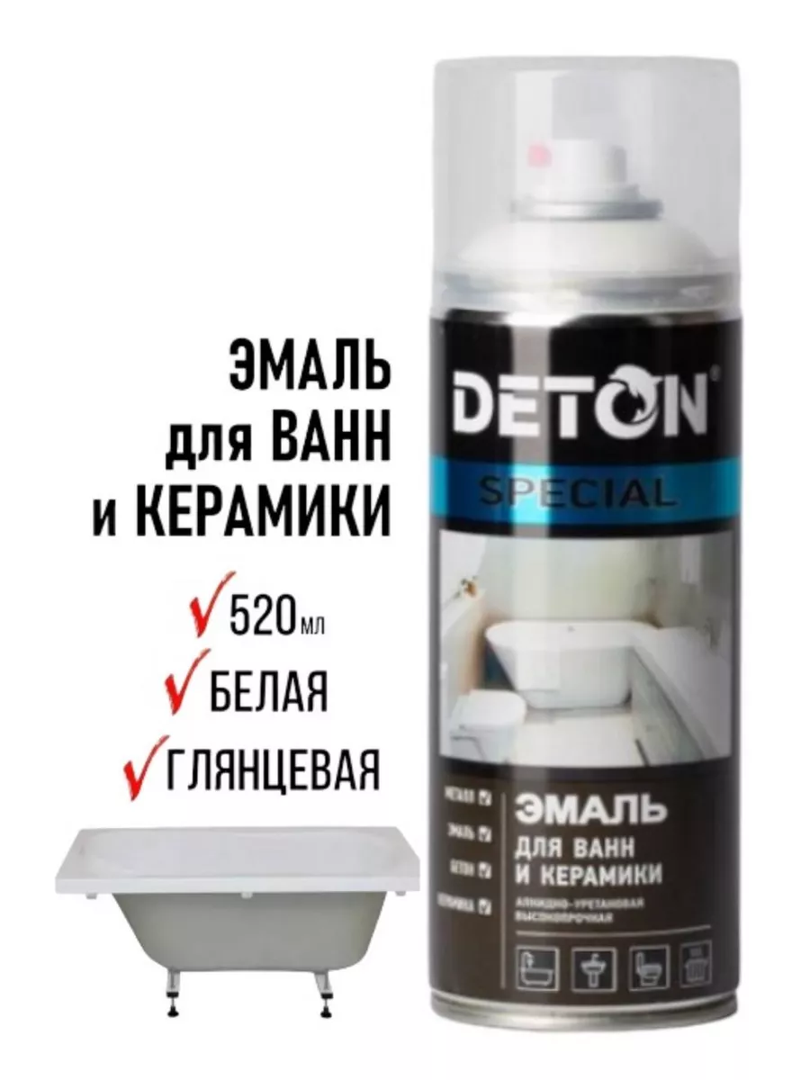 Эмаль для ванн и...