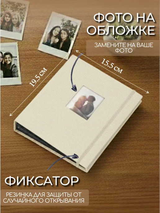 Photozone Фотоальбом для фото Instax mini, белый, фото 3