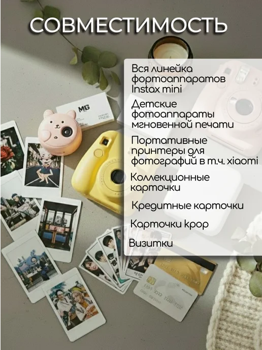 Photozone Фотоальбом для фото Instax mini, белый, фото 5