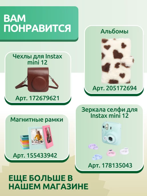 Photozone Фотоальбом для фото Instax mini, белый, фото 8