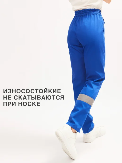 Docbox Брюки на резинке летние для скорой помощи, синий, фото 7