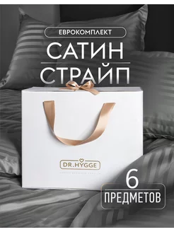 Комплект постельного белья Евро hotel collection Dr.Hygge 166318950 купить за 8 055 ₽ в интернет-магазине Wildberries